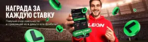 leon-1.webp